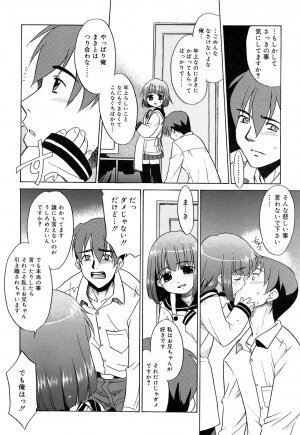 Comic Rin Vol. 22 [2006-10] - Page 89