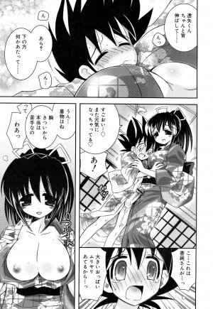 Comic Rin Vol. 22 [2006-10] - Page 146