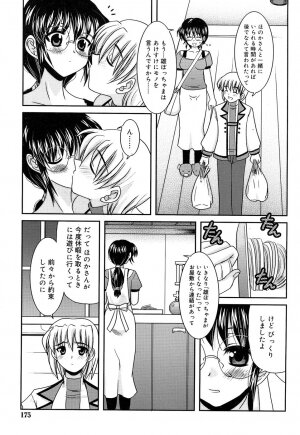 Comic Rin Vol. 22 [2006-10] - Page 178