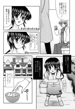 Comic Rin Vol. 22 [2006-10] - Page 179