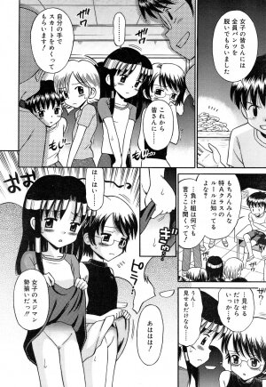 Comic Rin Vol. 22 [2006-10] - Page 221