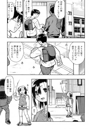 Comic Rin Vol. 22 [2006-10] - Page 236