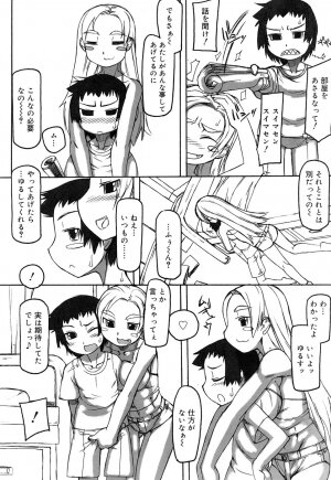 Comic Rin Vol. 22 [2006-10] - Page 257