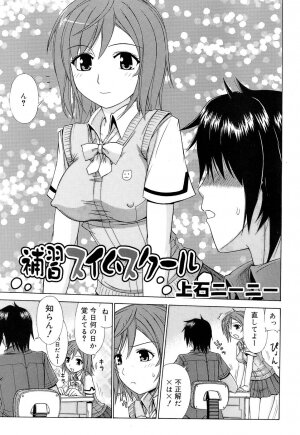 Comic Rin Vol. 22 [2006-10] - Page 276