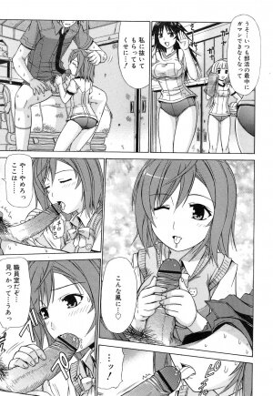 Comic Rin Vol. 22 [2006-10] - Page 278