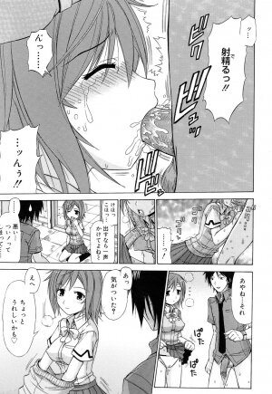 Comic Rin Vol. 22 [2006-10] - Page 280