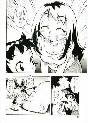 [Anthology] Shotagari Vol. 5 - Page 28