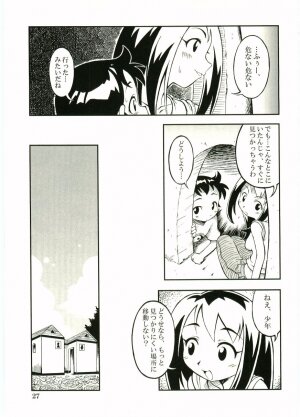 [Anthology] Shotagari Vol. 5 - Page 29
