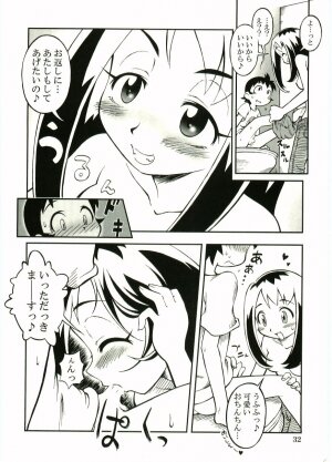 [Anthology] Shotagari Vol. 5 - Page 34