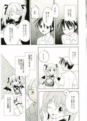 [Anthology] Shotagari Vol. 5 - Page 65