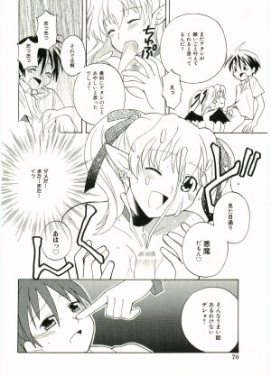 [Anthology] Shotagari Vol. 5 - Page 72
