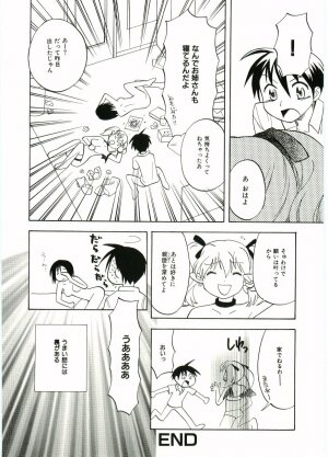 [Anthology] Shotagari Vol. 5 - Page 76