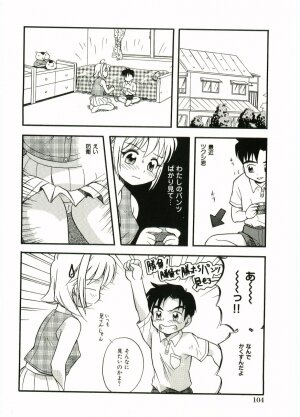 [Anthology] Shotagari Vol. 5 - Page 105
