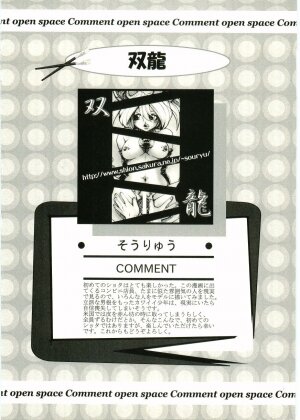 [Anthology] Shotagari Vol. 5 - Page 115