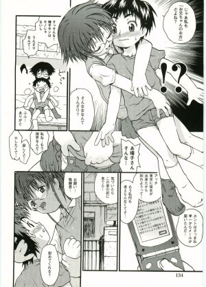 [Anthology] Shotagari Vol. 5 - Page 135