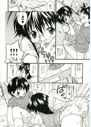 [Anthology] Shotagari Vol. 5 - Page 139