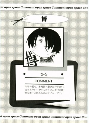 [Anthology] Shotagari Vol. 5 - Page 147