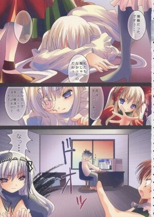 (C72) [Kaitsushin (Namamo Nanase)] Barajuuji (Rozen Maiden) - Page 2