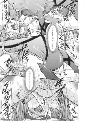 [Anthology] Tatakau Heroine Ryoujoku Anthology Toukiryoujoku 34 - Page 135