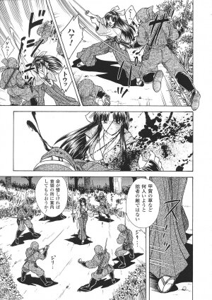 [Anthology] Tatakau Heroine Ryoujoku Anthology Toukiryoujoku 30 - Page 9