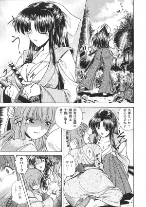 [Anthology] Tatakau Heroine Ryoujoku Anthology Toukiryoujoku 30 - Page 11