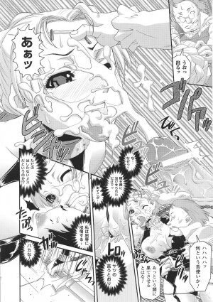 [Anthology] Tatakau Heroine Ryoujoku Anthology Toukiryoujoku 30 - Page 30