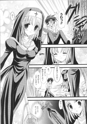 [Anthology] Tatakau Heroine Ryoujoku Anthology Toukiryoujoku 30 - Page 68