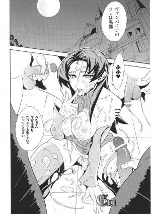 [Anthology] Tatakau Heroine Ryoujoku Anthology Toukiryoujoku 30 - Page 112