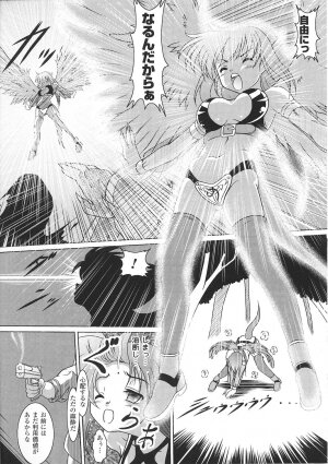 [Anthology] Tatakau Heroine Ryoujoku Anthology Toukiryoujoku 30 - Page 115