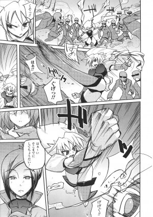 [Anthology] Tatakau Heroine Ryoujoku Anthology Toukiryoujoku 30 - Page 131