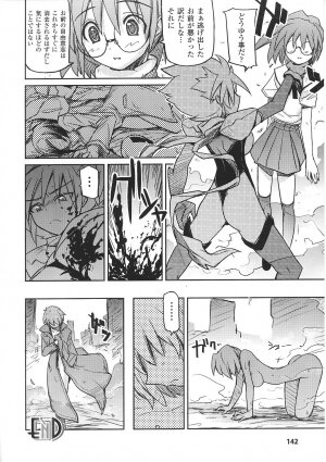 [Anthology] Tatakau Heroine Ryoujoku Anthology Toukiryoujoku 30 - Page 144