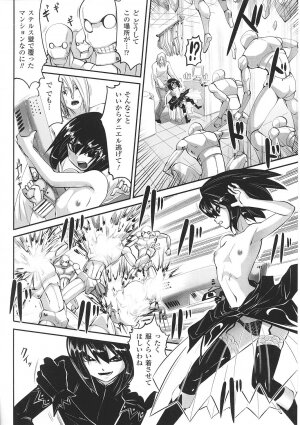 [Anthology] Tatakau Heroine Ryoujoku Anthology Toukiryoujoku 30 - Page 148