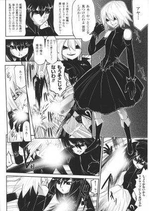 [Anthology] Tatakau Heroine Ryoujoku Anthology Toukiryoujoku 30 - Page 150