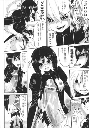 [Anthology] Tatakau Heroine Ryoujoku Anthology Toukiryoujoku 30 - Page 156