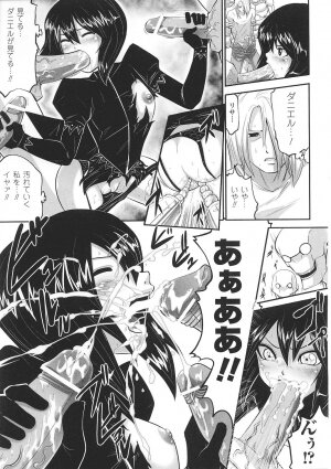[Anthology] Tatakau Heroine Ryoujoku Anthology Toukiryoujoku 30 - Page 159