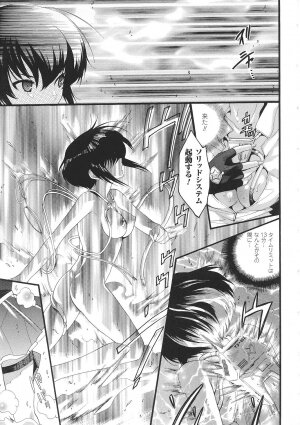 [Anthology] Tatakau Heroine Ryoujoku Anthology Toukiryoujoku 31 - Page 26
