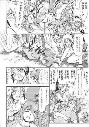 [Anthology] Tatakau Heroine Ryoujoku Anthology Toukiryoujoku 31 - Page 63