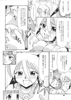 [Anthology] Tatakau Heroine Ryoujoku Anthology Toukiryoujoku 31 - Page 69