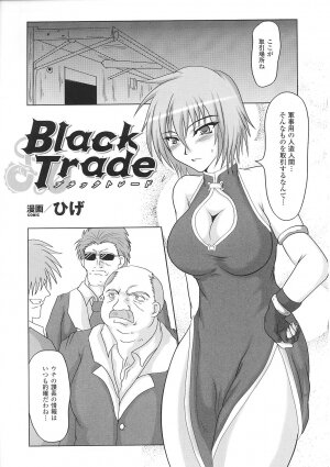 [Anthology] Tatakau Heroine Ryoujoku Anthology Toukiryoujoku 31 - Page 94