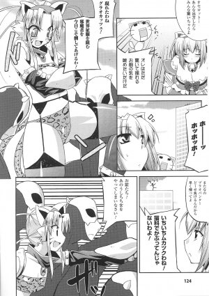[Anthology] Tatakau Heroine Ryoujoku Anthology Toukiryoujoku 31 - Page 127