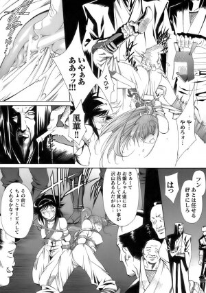 [Anthology] Tatakau Heroine Ryoujoku Anthology Toukiryoujoku 11 - Page 62