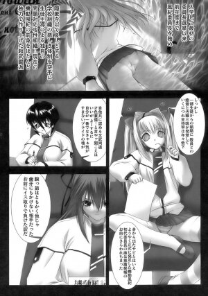 [Anthology] Tatakau Heroine Ryoujoku Anthology Toukiryoujoku 11 - Page 85