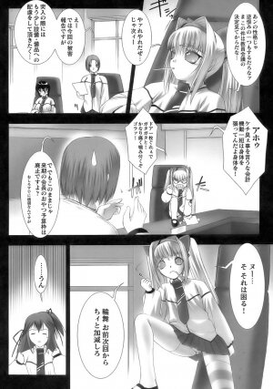 [Anthology] Tatakau Heroine Ryoujoku Anthology Toukiryoujoku 11 - Page 86