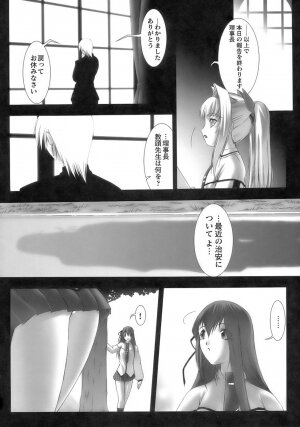 [Anthology] Tatakau Heroine Ryoujoku Anthology Toukiryoujoku 11 - Page 90