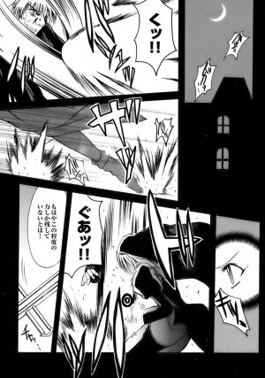 [Anthology] Tatakau Heroine Ryoujoku Anthology Toukiryoujoku 11 - Page 133