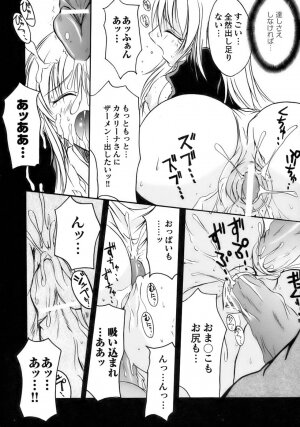 [Anthology] Tatakau Heroine Ryoujoku Anthology Toukiryoujoku 11 - Page 145