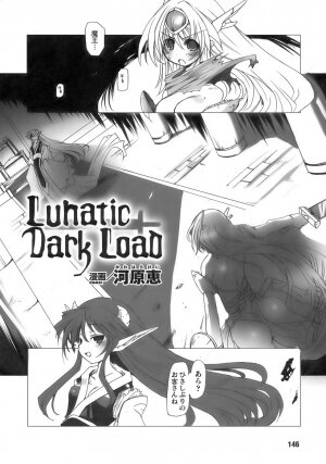 [Anthology] Tatakau Heroine Ryoujoku Anthology Toukiryoujoku 11 - Page 150