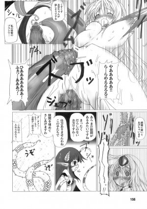 [Anthology] Tatakau Heroine Ryoujoku Anthology Toukiryoujoku 11 - Page 160