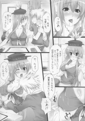 (C73) [Oppai Brothers (Various)] Touhou Paizuri Goudoushi Gensoukyou Momiji Awase (Touhou Project) - Page 6