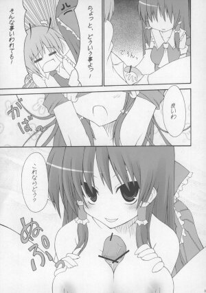 (C73) [Oppai Brothers (Various)] Touhou Paizuri Goudoushi Gensoukyou Momiji Awase (Touhou Project) - Page 19